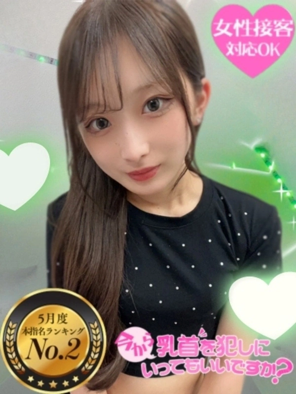 ひなた