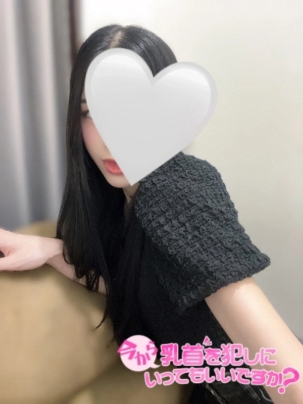 てんか