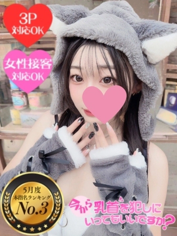 ねね