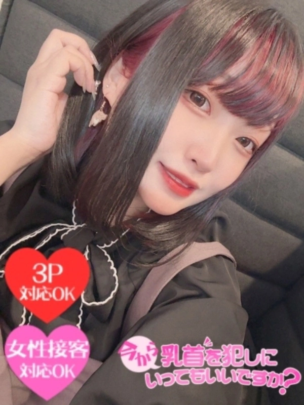 りりむ