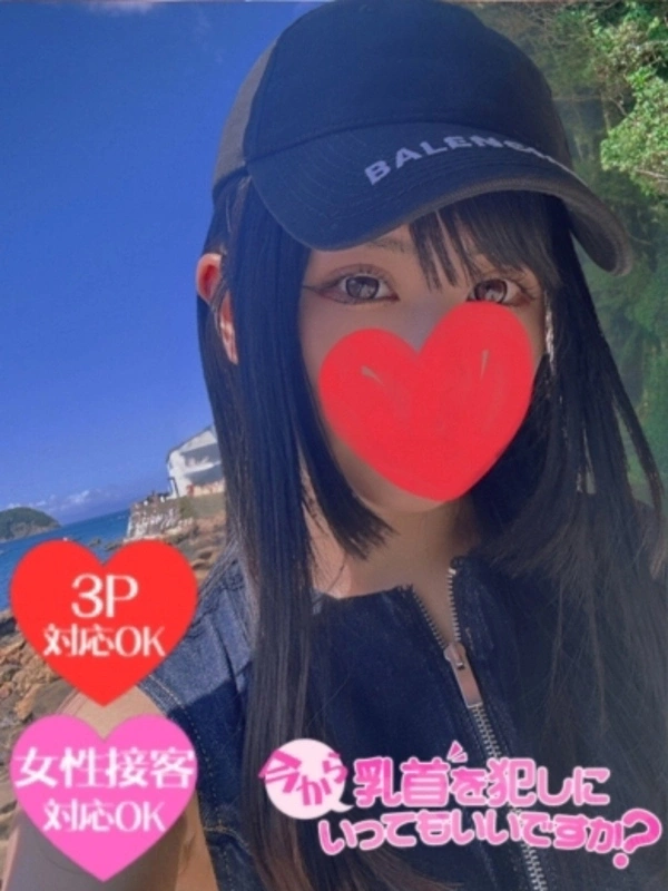 りお
