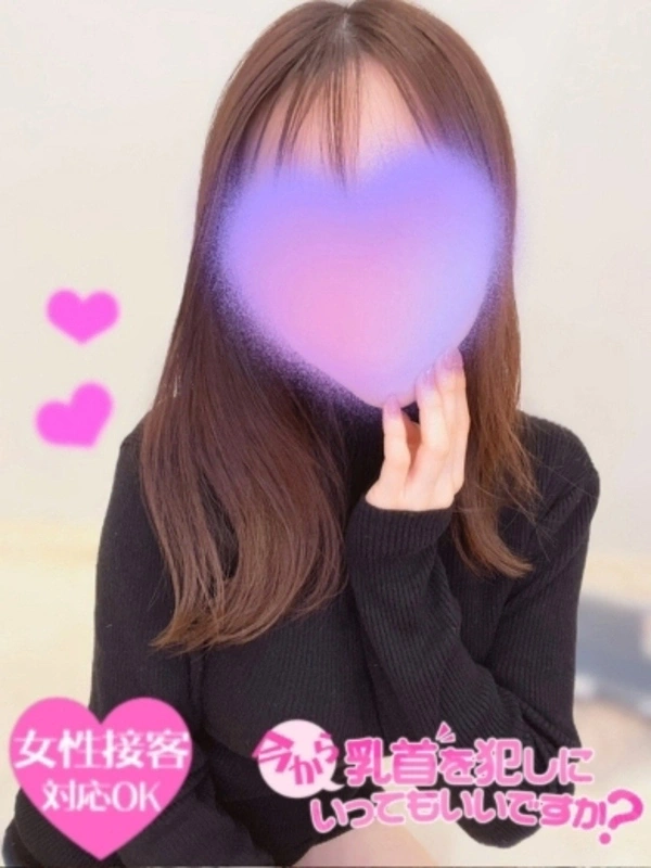 ゆな