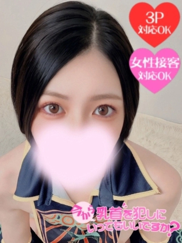 なのは