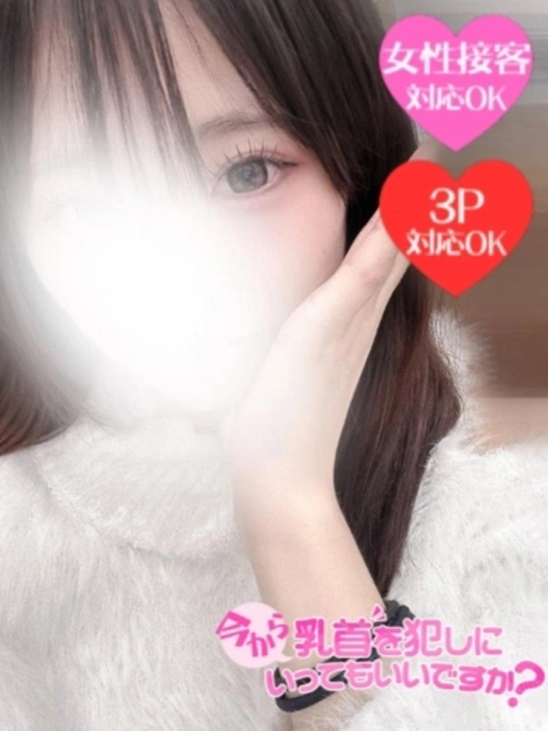 ねいろ