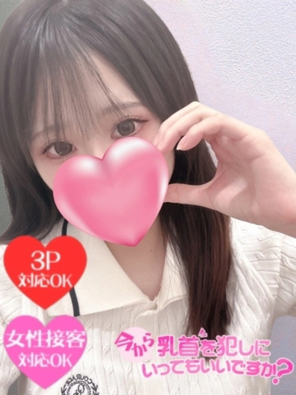 ねいろ