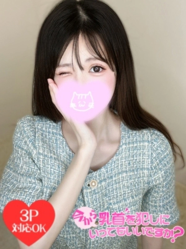 このみ