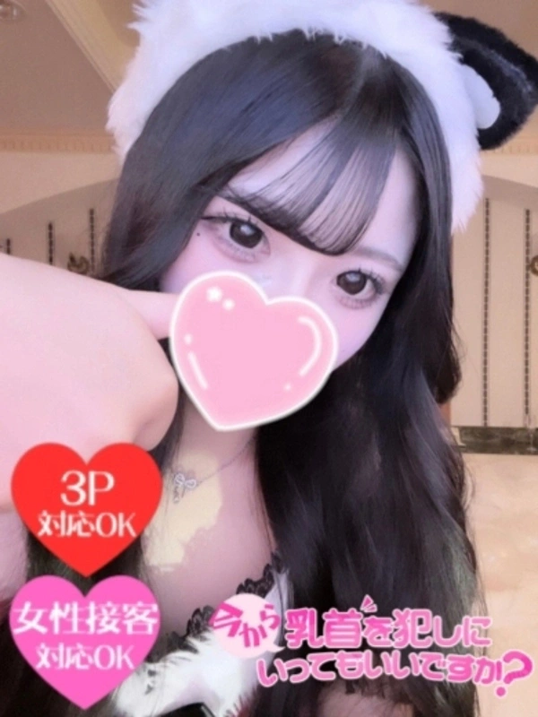 美咲
