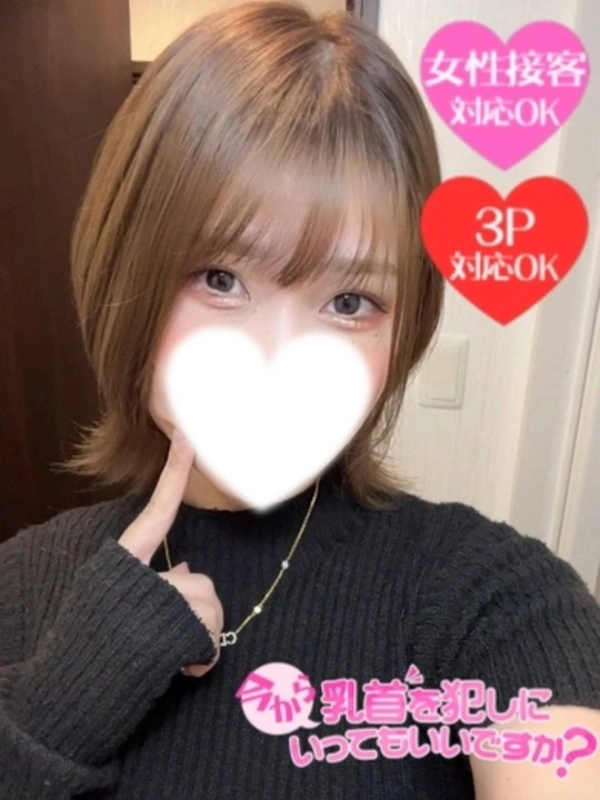 りな