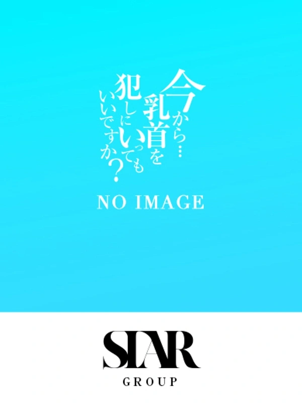エマ