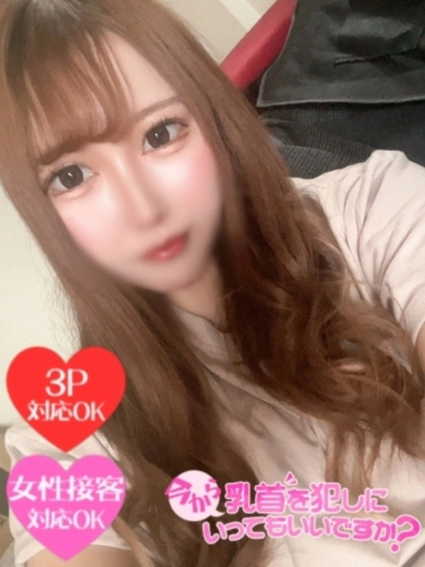 エマ