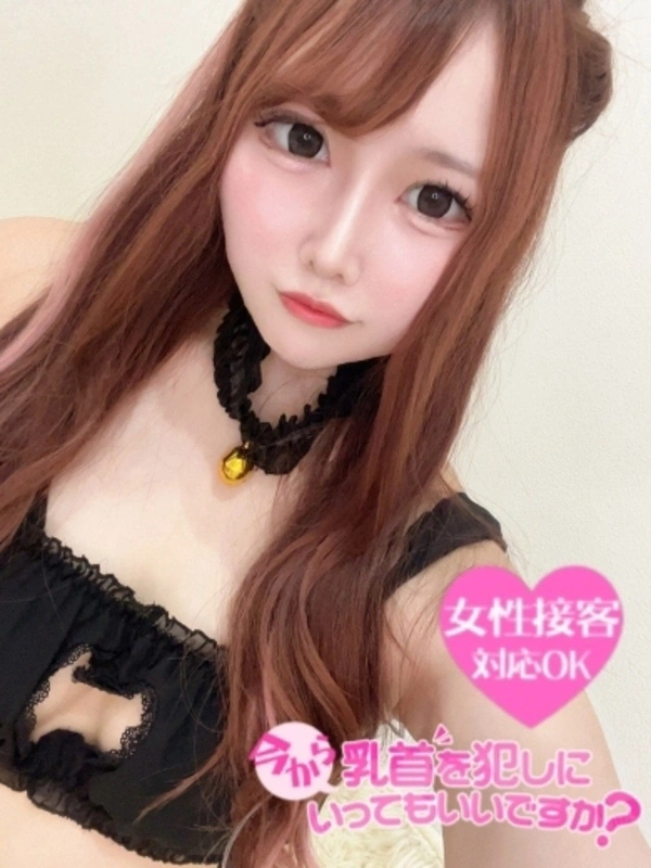 エマ