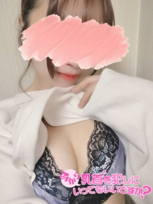 えみり