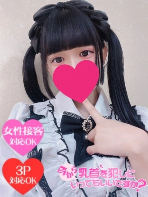 あまね