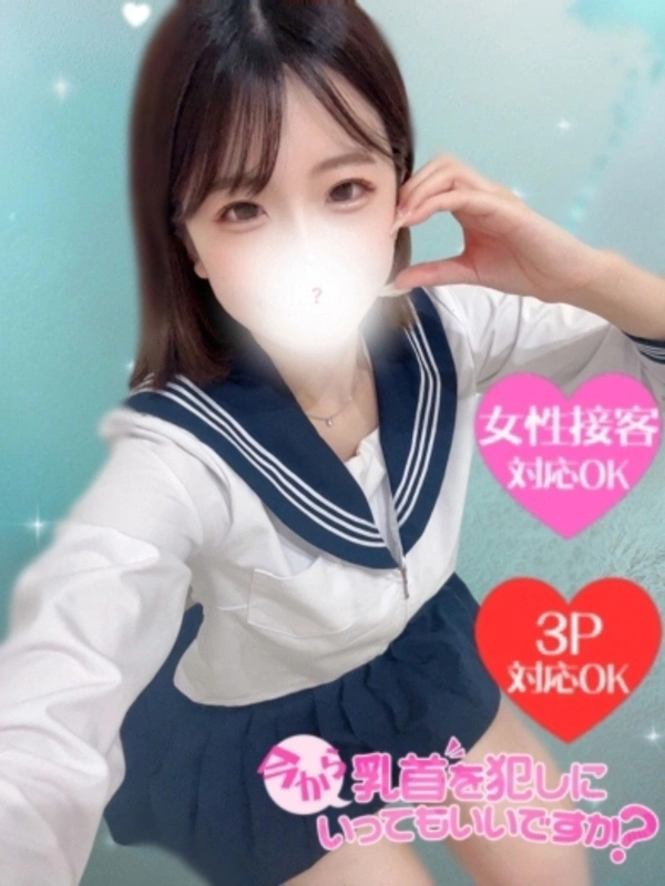 ひめか