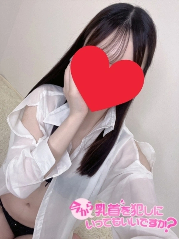ここね