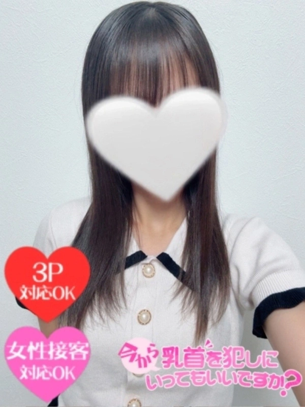 つむぎ