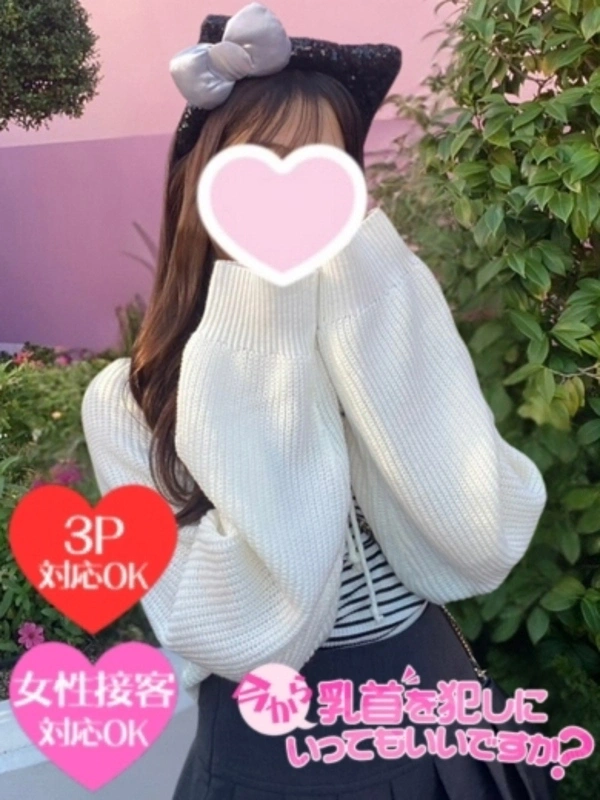 はる
