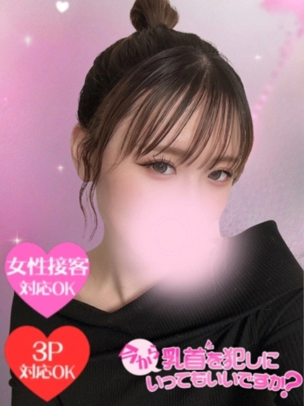 りんか