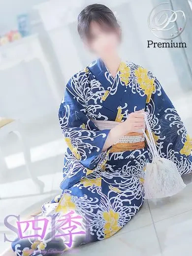 一ノ瀬なお