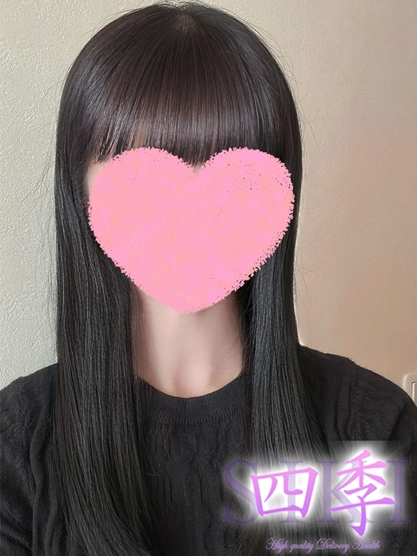 桜咲あん