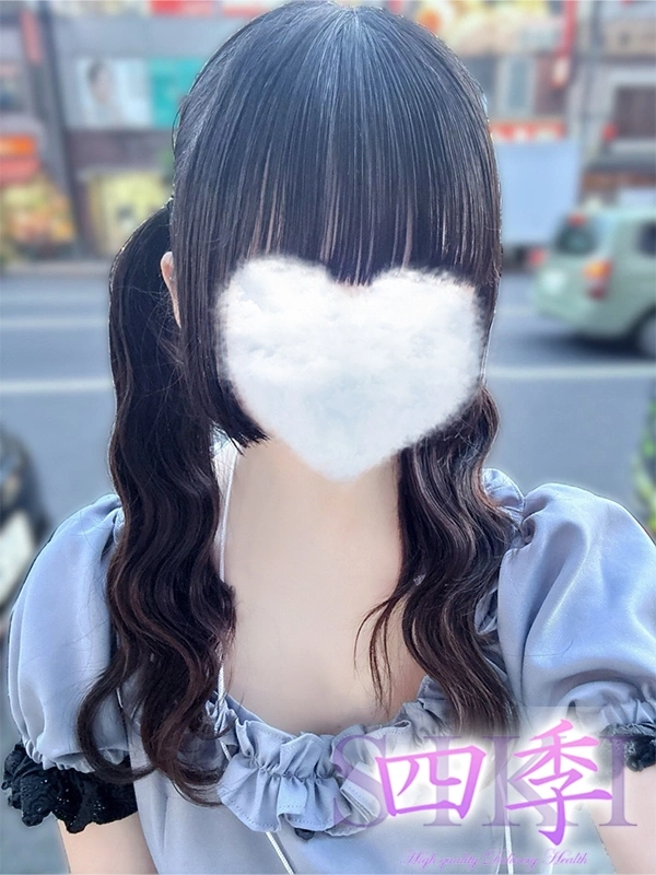 姫宮るな