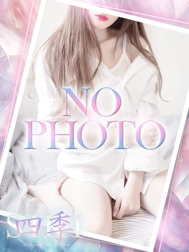 七瀬みずほ