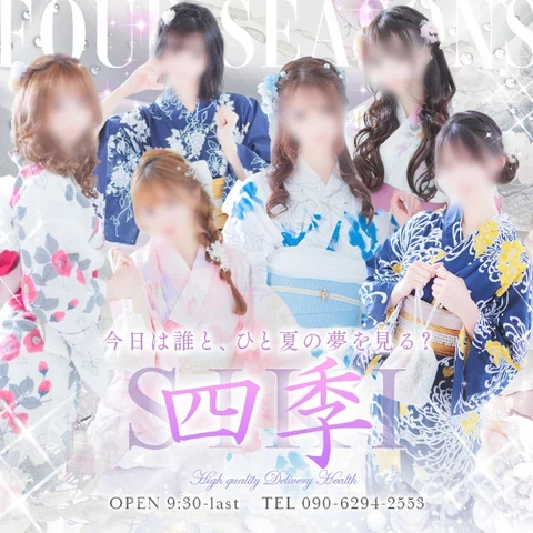 新規割引やってます♪