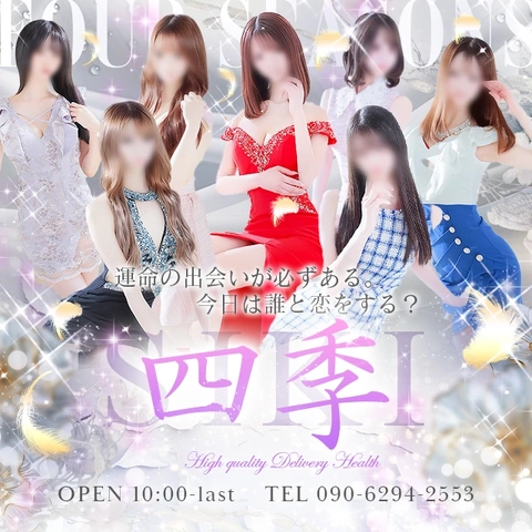 新規割引やってます♪