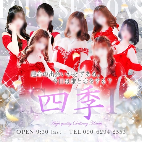 新規割引やってます♪