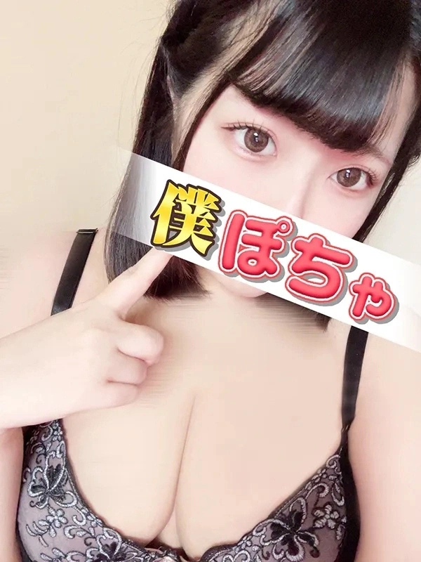 なみ