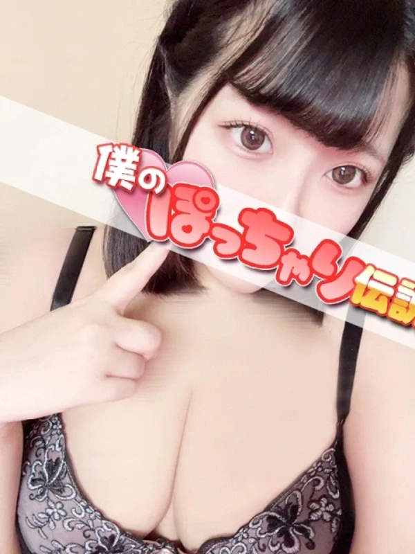 なみ