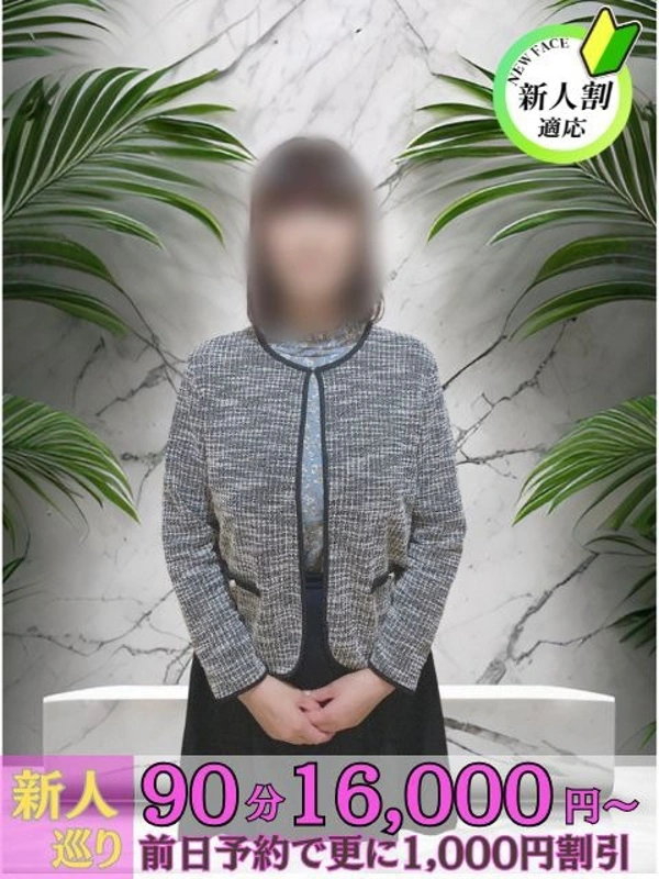 まきほ