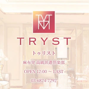 TRYST