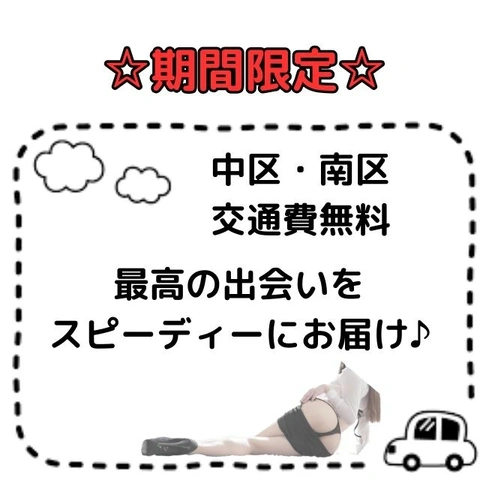 デリバリーでのご利用がもっとお得に♪
