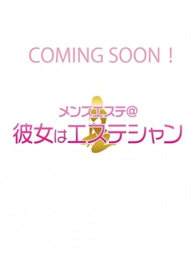 北条しずく
