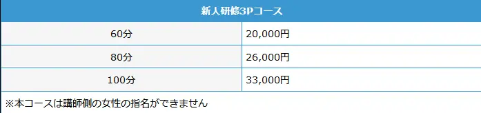 システム画像5