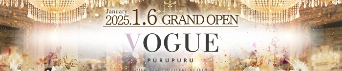 PURUPURU VOGUE