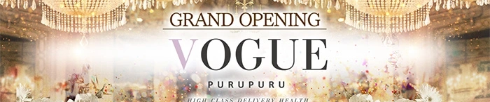 PURUPURU VOGUE