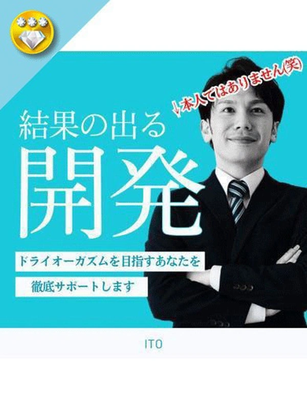 伊藤あかり