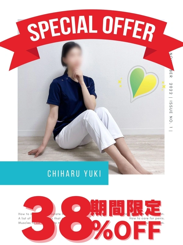 優木ちはる