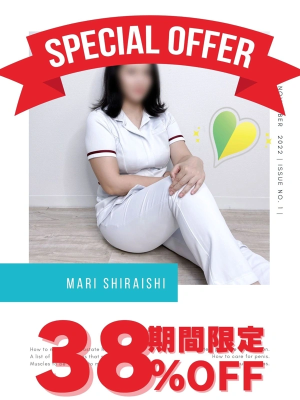 白石まり