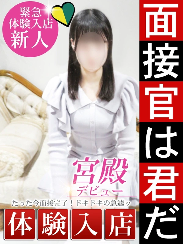 本橋 里菜