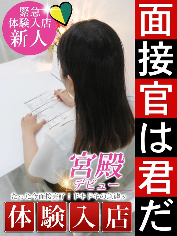 清野 さき
