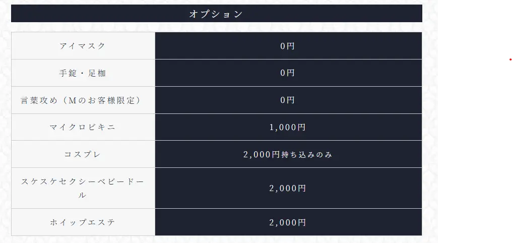 システム画像3