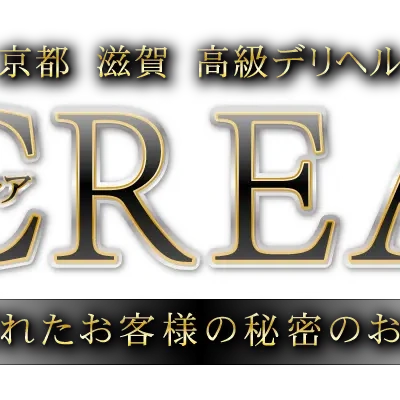 クレア京都