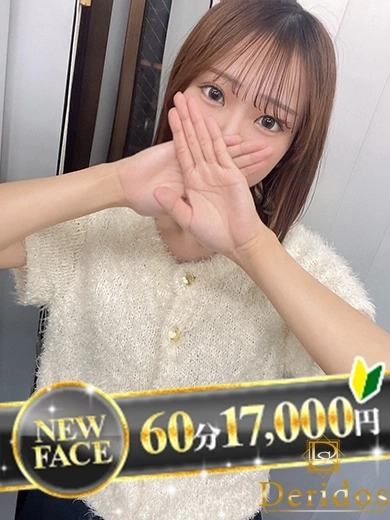 もも