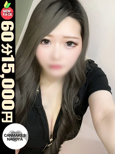ゆのん