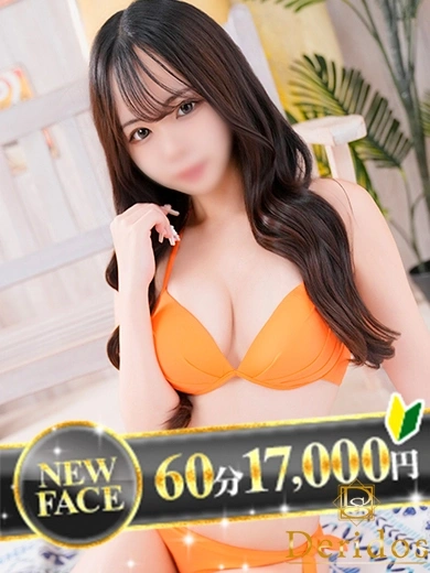 かや