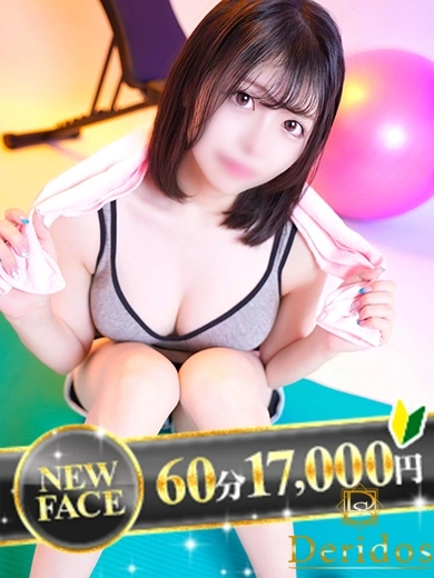 らて