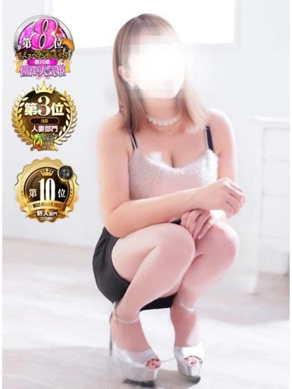 麗華◇れいか